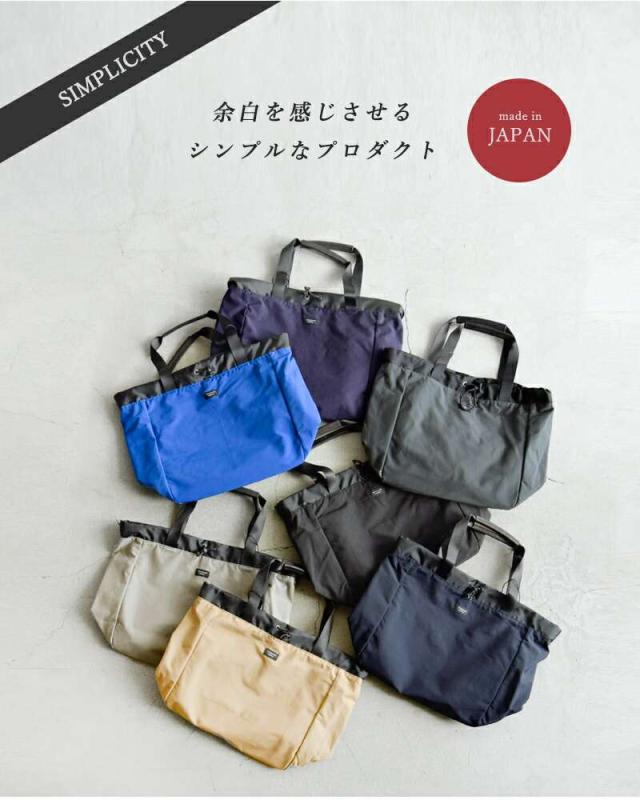 スタンダードサプライ トートバッグ STANDARD SUPPLY  2way ドローストリング トートバッグ “SIMPLICITY” 2way-drawstring-tote