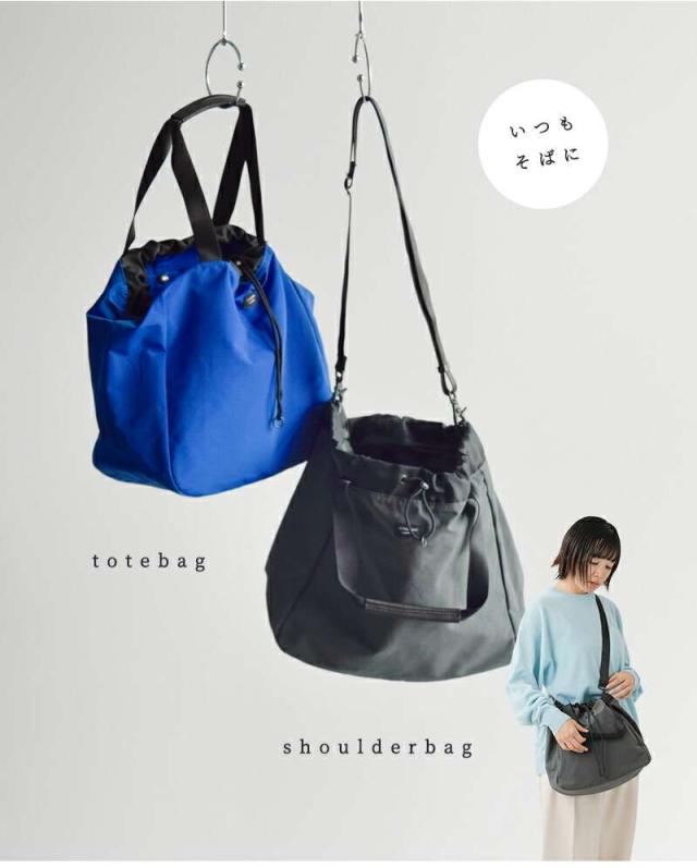 スタンダードサプライ トートバッグ STANDARD SUPPLY  2way ドローストリング トートバッグ “SIMPLICITY” 2way-drawstring-tote