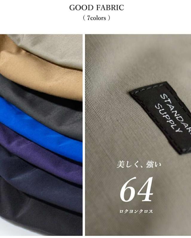 スタンダードサプライ トートバッグ STANDARD SUPPLY  2way ドローストリング トートバッグ “SIMPLICITY” 2way-drawstring-tote