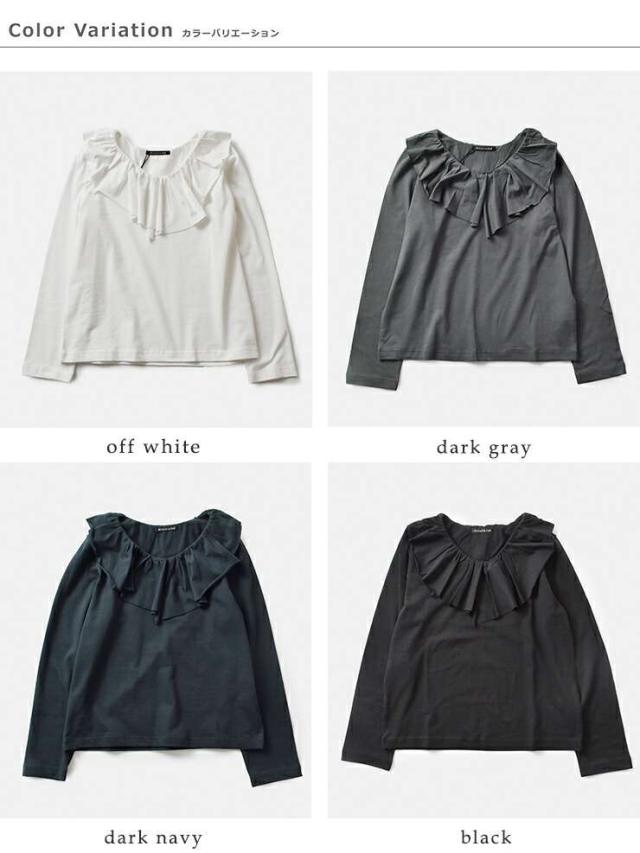 ミズイロインド Tシャツ mizuiro ind コットン フリルカラー ロング