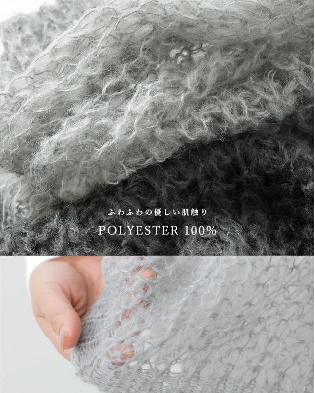 mizuiro ind ミズイロインド ヘアリー コクーン ワイド ベスト 3