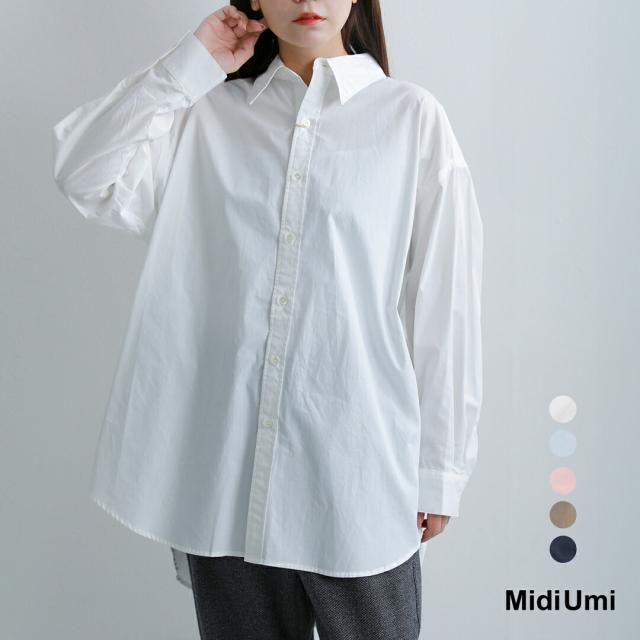MidiUmi ミディウミ コットン オーバーサイズ シャツ 3-730289 レディース 2026aw新作 秋冬 クーポン対象