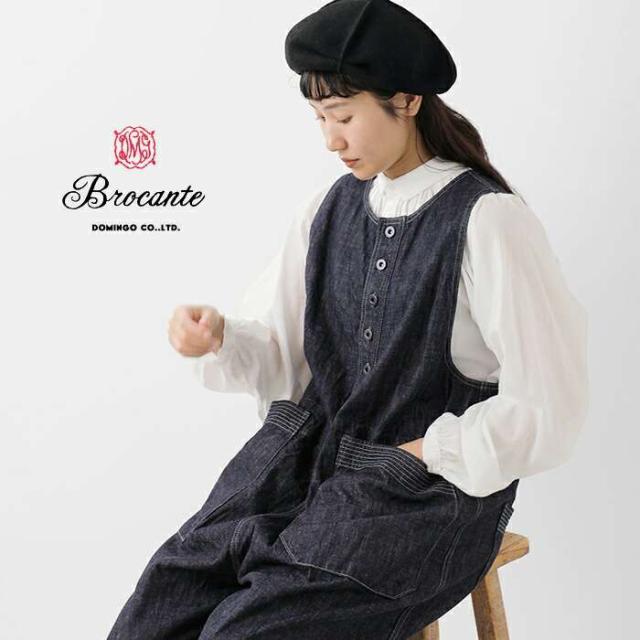 ディーエムジー ブロカント オールインワン サロペット DMG Brocante