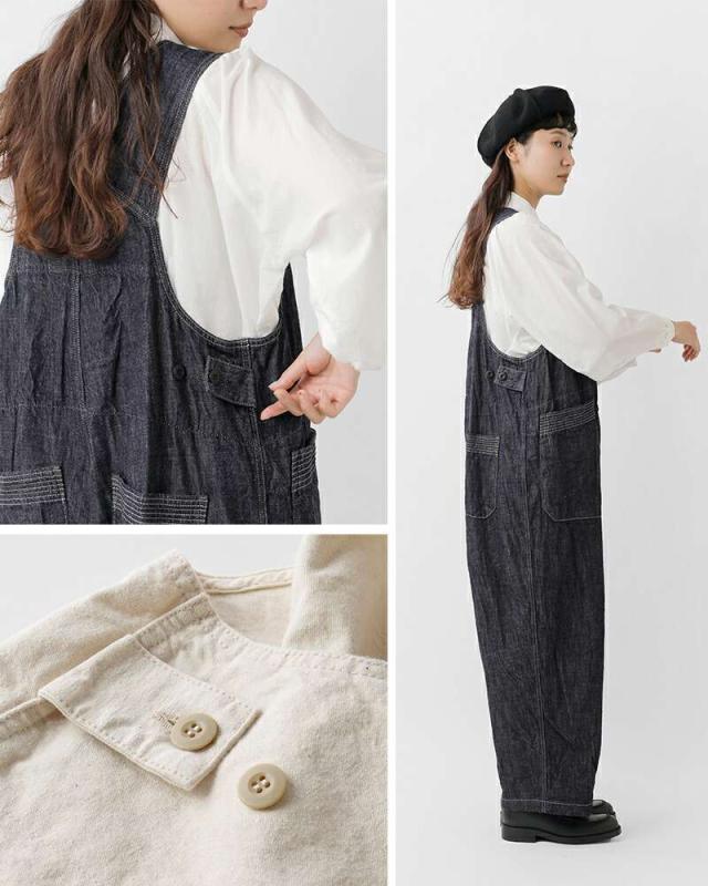 ディーエムジー ブロカント オールインワン サロペット DMG Brocante