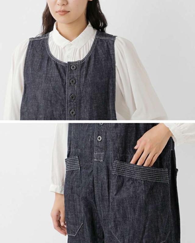 ディーエムジー ブロカント オールインワン サロペット DMG Brocante