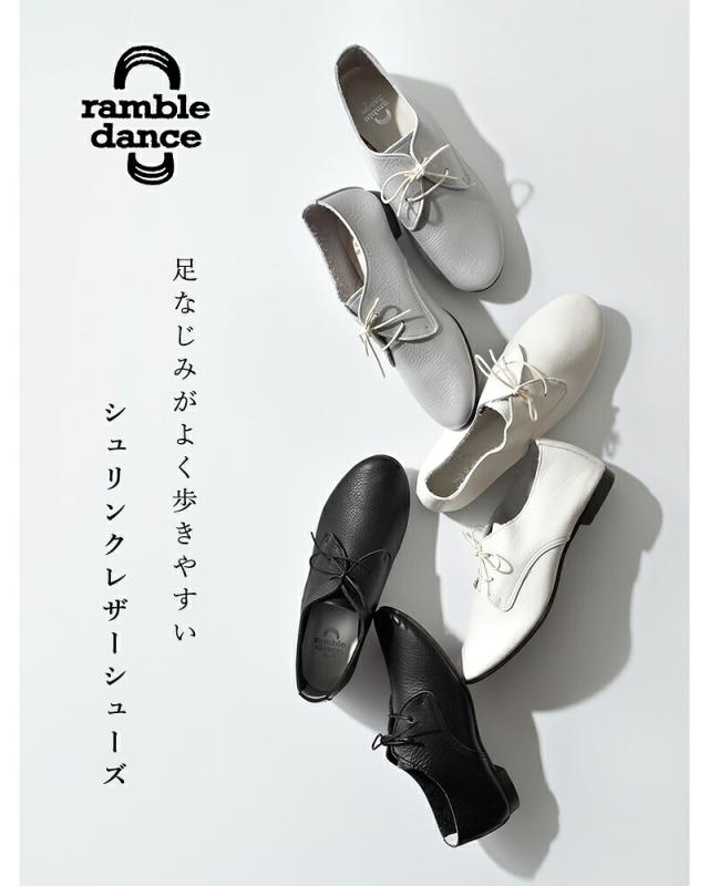 ramble dance ランブル ダンス シュリンクレザーレースアップシューズ 373-11083レディース_5