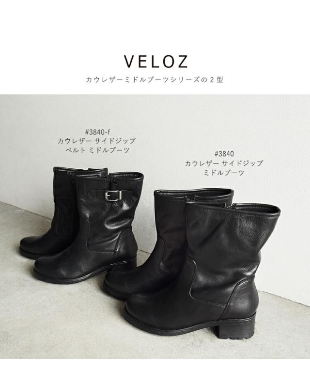 VELOZ ヴェロス カウレザー サイドジップ ベルト ミドルブーツ 3840-f
