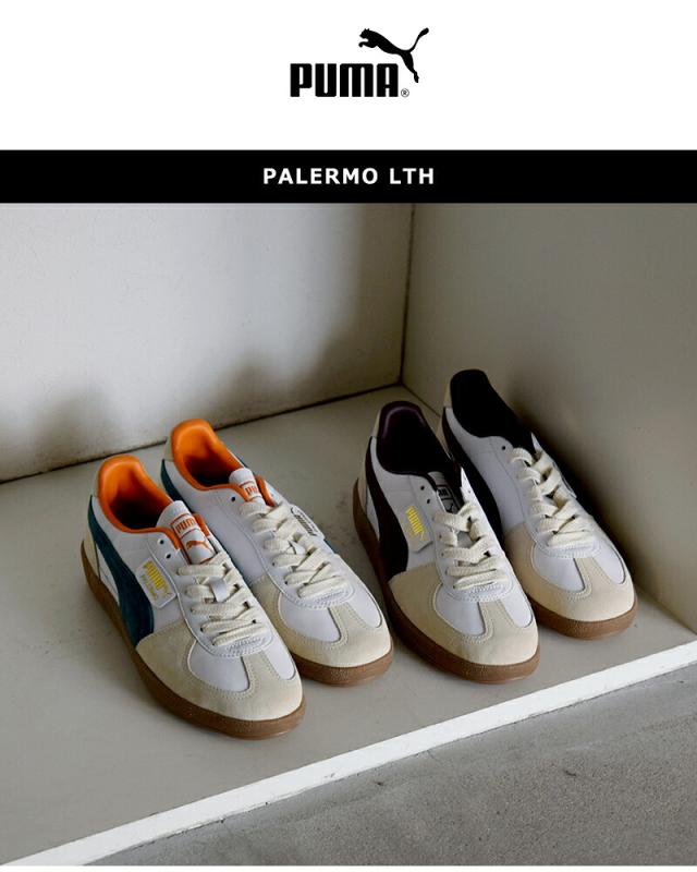 PUMA プーマ パレルモ レザー スニーカー PALERMO LTH 396464 ユニセックス 2026ss新作 春夏