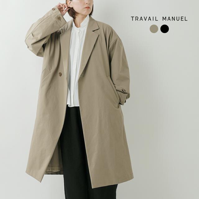 TRAVAIL MANUEL トラバイユマニュアル  ハイスペック チノ フィールド コート 4018-same1 レディース 2025aw新作  ☆☆ クーポン対象