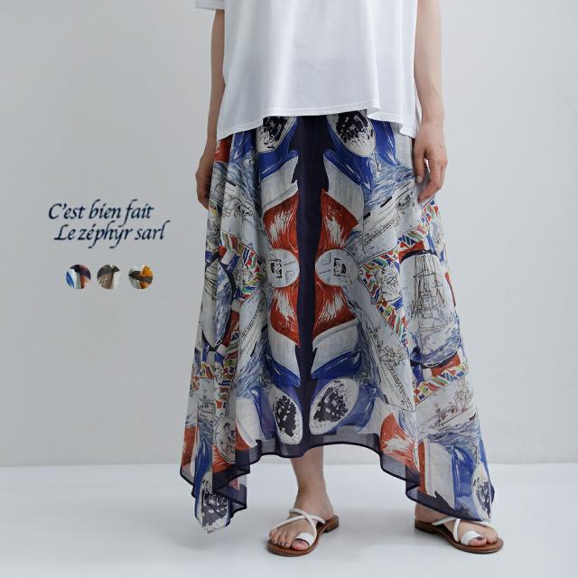 セール 40%OFF [NEW]C’EST BIEN FAIT セビアンフェ 80ローン コットン オリジナルプリント ブロカントスカーフ スカート 47139 レディース 11,233円