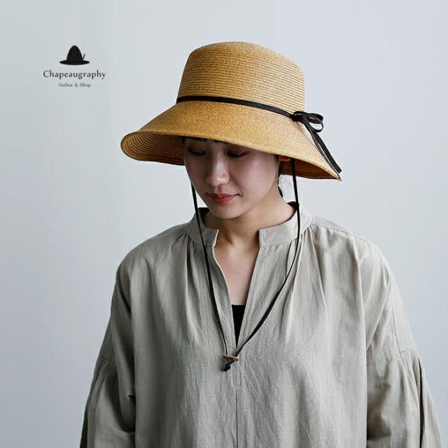 Chapeaugraphy シャポーグラフィー ペーパーブレード キャペリンハット 50127 レディース 2026ss新作 春夏 クーポン対象
