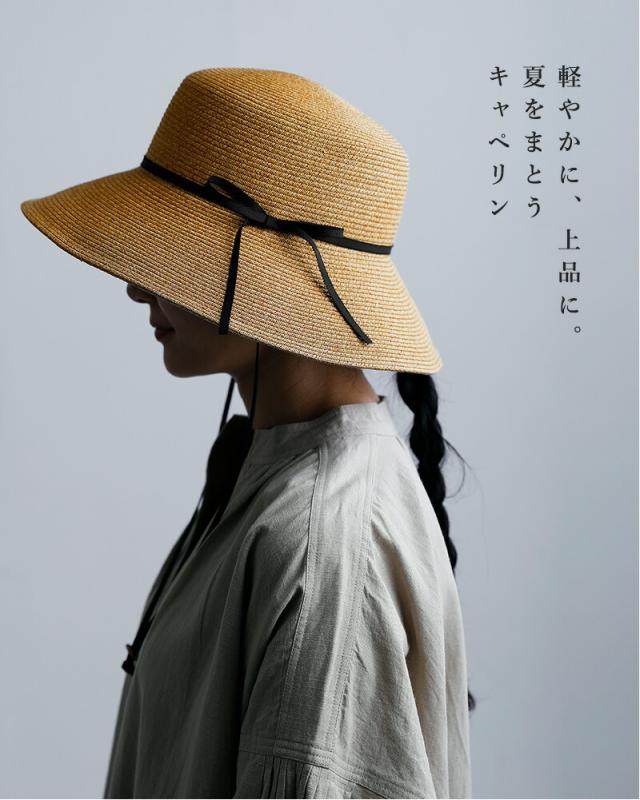 Chapeaugraphy シャポーグラフィー ペーパーブレード キャペリンハット 50127 レディース 2026ss新作 春夏 クーポン対象