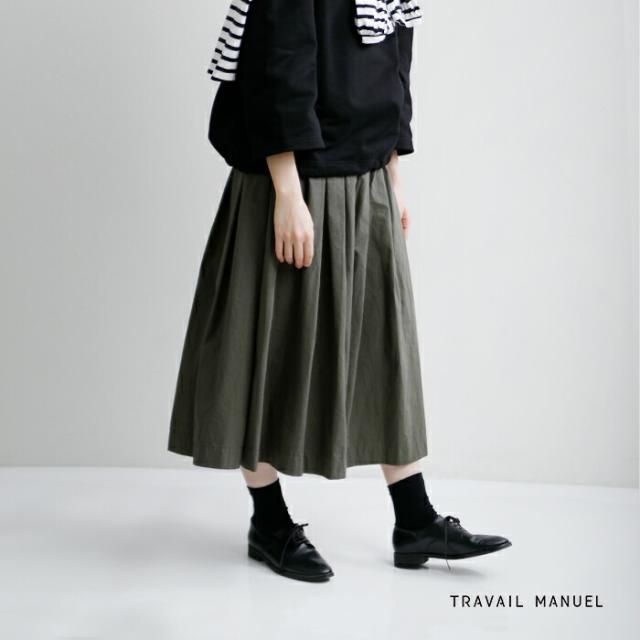 TRAVAIL MANUEL トラバイユマニュアル コットン コンパクト ウェザー タック フレア スカート 5077 レディース 2026ss新作 春夏 クーポン対象_1