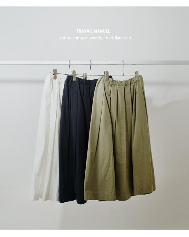 TRAVAIL MANUEL トラバイユマニュアル コットン コンパクト ウェザー タック フレア スカート 5077 レディース 2026ss新作 春夏 クーポン対象_6