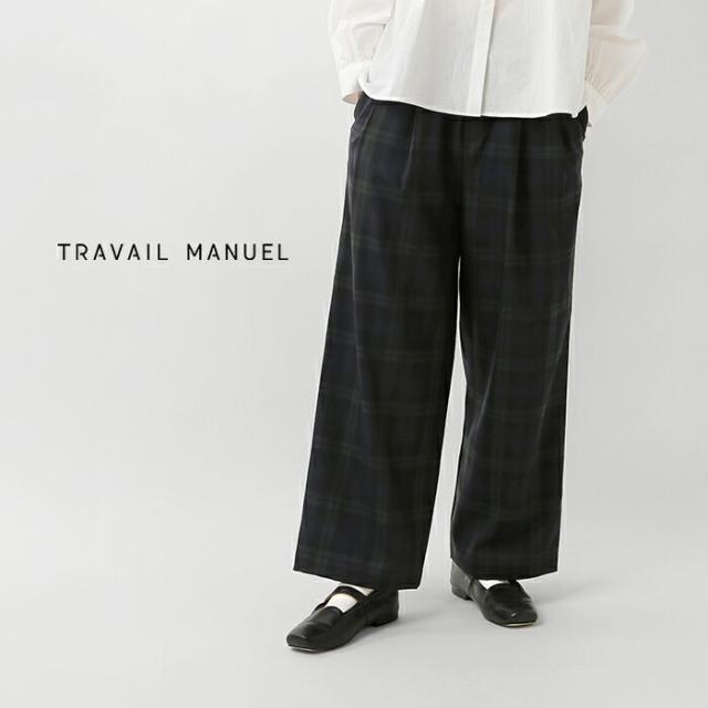 セール 40%OFF TRAVAIL MANUEL トラバイユマニュアル ウールトロ チェック 2タック トラウザーズ 5094-mt レディース_1
