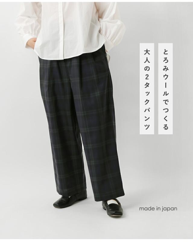 セール 40%OFF TRAVAIL MANUEL トラバイユマニュアル ウールトロ チェック 2タック トラウザーズ 5094-mt レディース_4