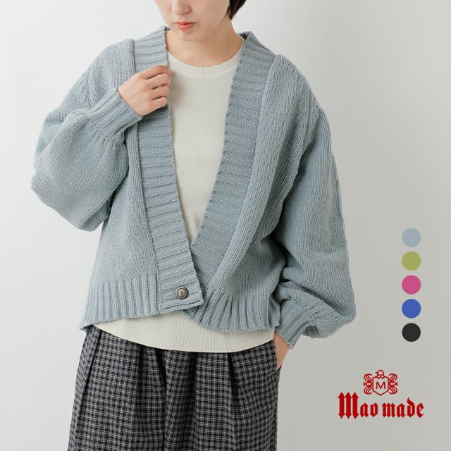 mao made マオメイド  ざっくり ローゲージ ボリュームスリーブ カーディガン 551112 レディース 2025aw新作 クーポン対象