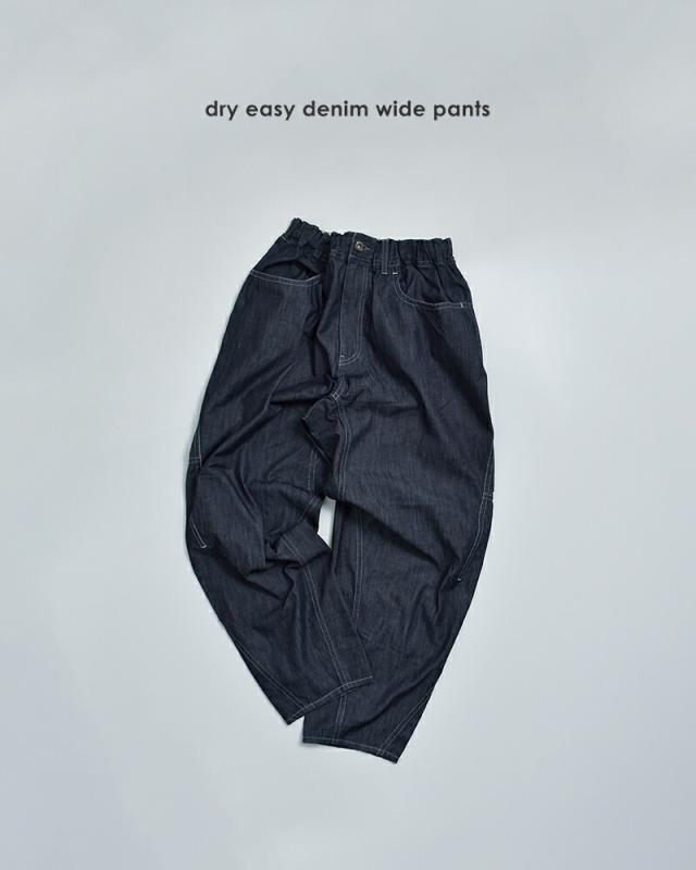 and wander アンドワンダー ドライイージーデニム ワイドパンツ dry easy denim wide pants 574-6182099 レディース 2026ss新作 春夏 クーポン対象_5