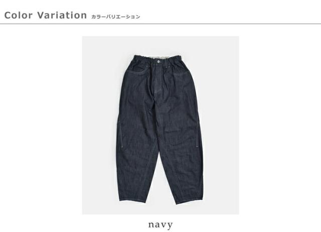 and wander アンドワンダー ドライイージーデニム ワイドパンツ dry easy denim wide pants 574-6182099 レディース 2026ss新作 春夏 クーポン対象_14