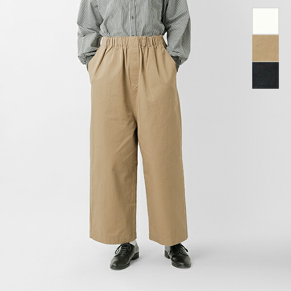 TRAVAIL MANUEL トラバイユマニュアル コットン ルアンチン チノ ベースパンツ 5097-same1-tr 2025aw新作 レディース クーポン対象