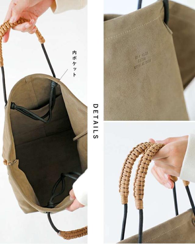 ハイダ トートバッグ HAIDA エンボス スエード トート バッグ “Graham” 5c-995014-yo新作 レディース クーポン対象