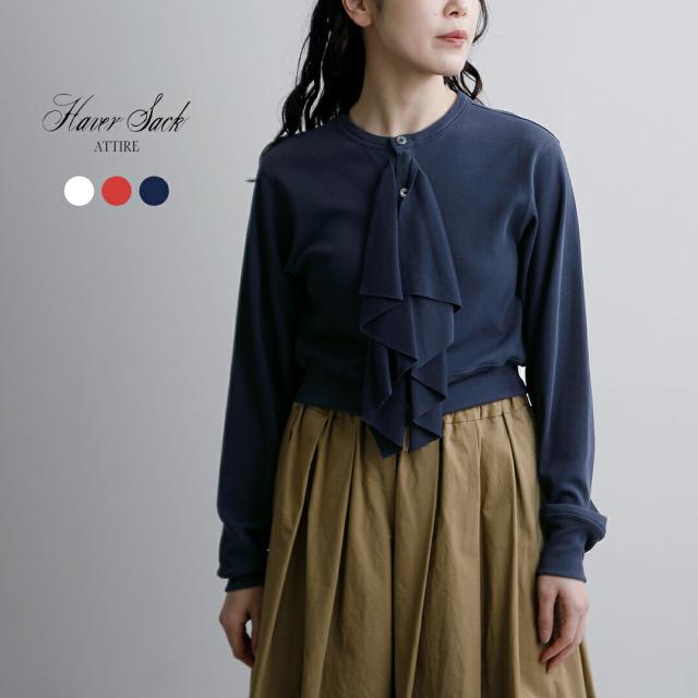 HAVERSACK ATTIRE ハバーサック アタイア コットンハードツイストスムース フリルブラウス 612600 レディース 春夏