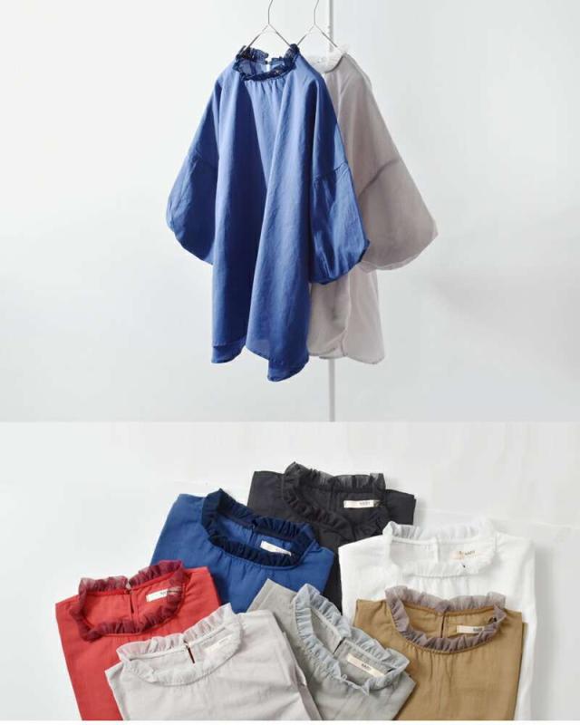 ナル ブラウス NARU 60ふんわりローン コットン チュールカラー リエカ