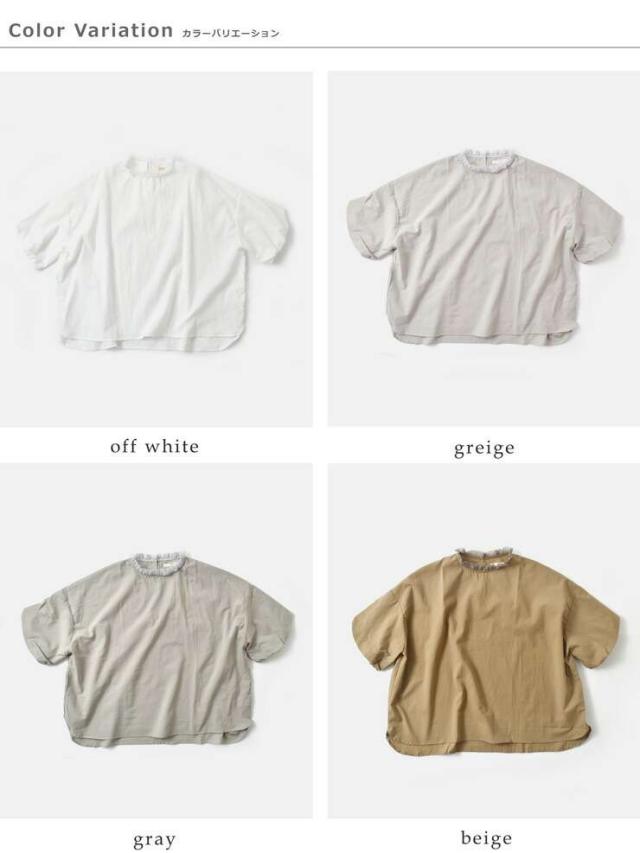 ナル ブラウス NARU 60ふんわりローン コットン チュールカラー リエカ