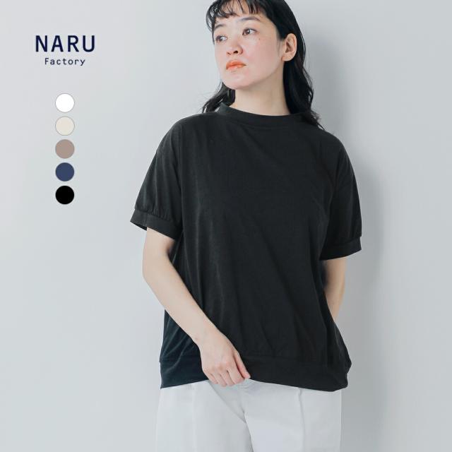 NARU ナル 110/2 サイロ プレミアム コットン コンパクト Tシャツ 637230bf レディース 春夏カットソー 半袖 ハイネック 紫外線対策 接触冷感 カジュアル シンプル 無地 UVカット