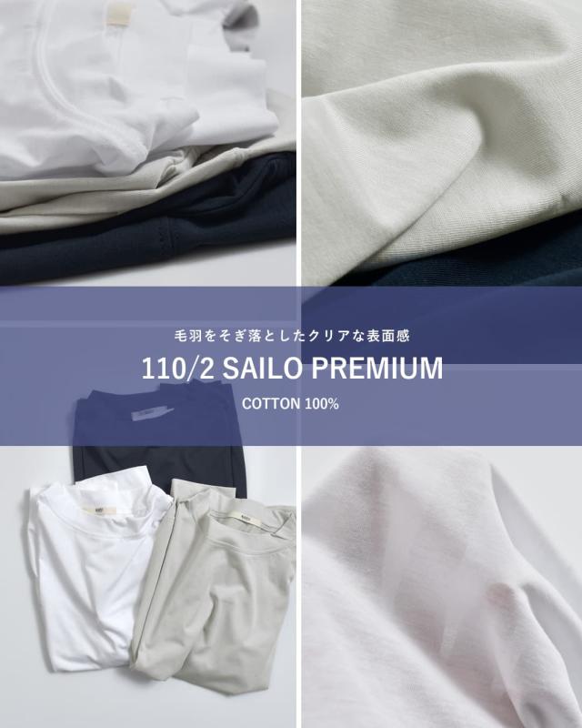 NARU ナル 110/2 サイロ プレミアム コットン コンパクト Tシャツ 637230bf レディース 春夏カットソー 半袖 ハイネック 紫外線対策 接触冷感 カジュアル シンプル 無地 UVカット_15