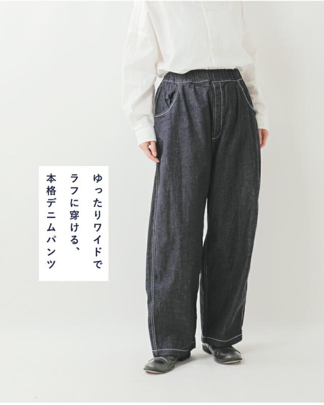 NARU ナル 8オンス ムラ デニム ノッポ パンツ 641800be レディース 春夏_6