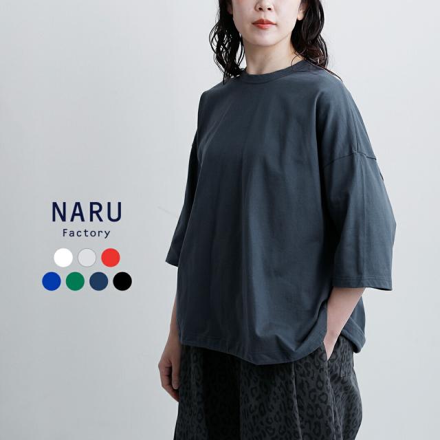 NARU ナル クラシック天竺 コードアレンジ プルオーバー 670010 レディース 春夏