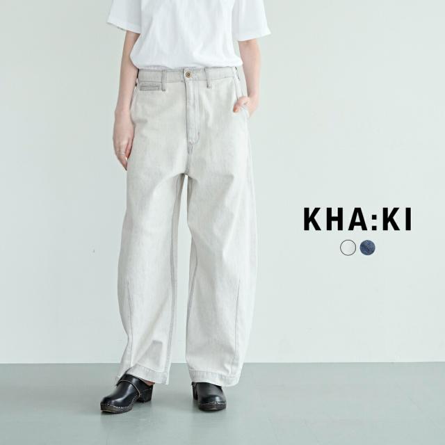 kha:ki カーキ コットンデニム オーバル ワイドトラウザーパンツ “OVAL WIDE TROUSERS” mil26hpt3250-same1 レディース 2026ss新作 春夏 クーポン対象