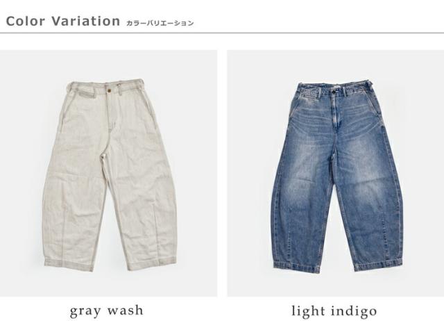 kha:ki カーキ コットンデニム オーバル ワイドトラウザーパンツ “OVAL WIDE TROUSERS” mil26hpt3250-same1 レディース 2026ss新作 春夏 クーポン対象_14