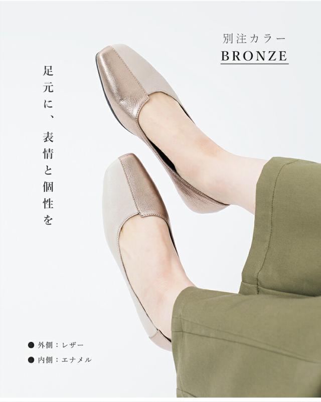 yuko imanishi+ ユウコイマニシプラス aranciato別注 ゴート パテントレザー アシンメトリーカット フラットパンプス 711073-same1 レディース_6
