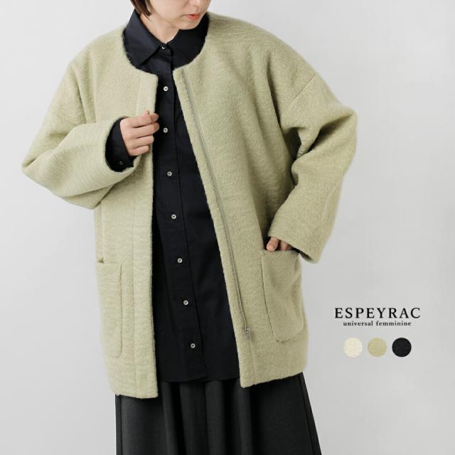 ESPEYRAC エスペラック  ノーカラー コクーン コート 7543901-mt 2025aw新作 レディース ☆☆ クーポン対象