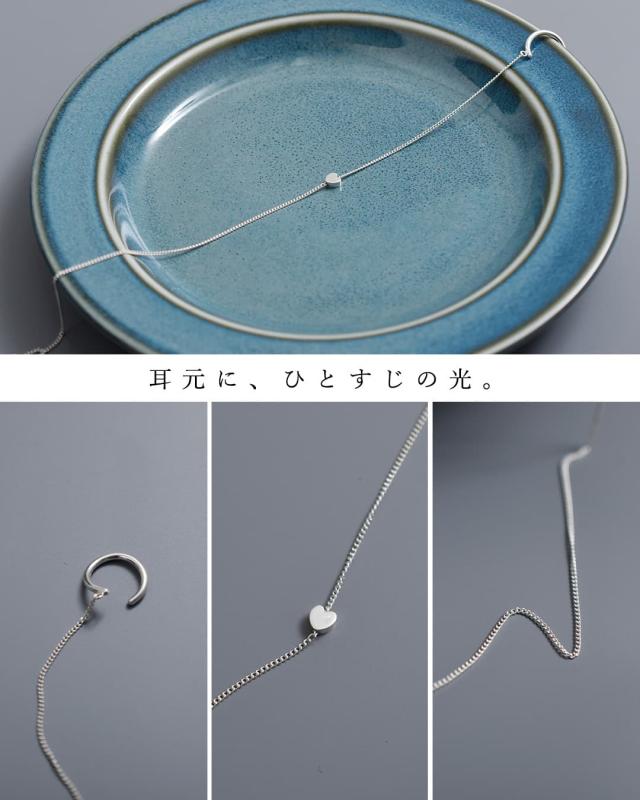 Aperdiem アペルディエム リルト シルバー イヤーカフ Lilt Ear Cuff 片耳用 81508046 レディース 春夏_4