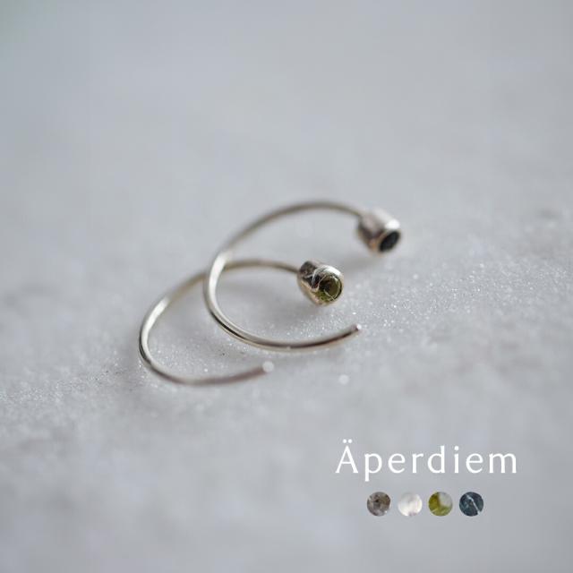 Aperdiem アペルディエム  メモリー ストーン シングル ピアス 片耳用 “Memory Stone Single P” 81529105 レディース 2025aw新作 クーポン対象