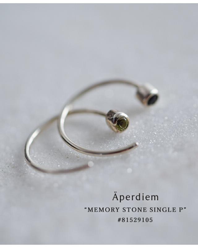 Aperdiem アペルディエム メモリー ストーン シングル ピアス 片耳用 “Memory Stone Single P” 81529105 レディース クーポン対象