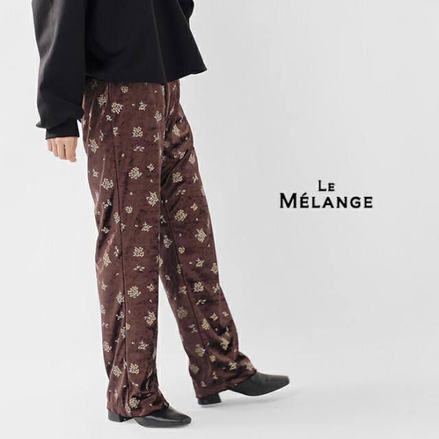 セール 60%OFF Le Melange ル メランジュ クラッシュベロア フラワープリント ストレート イージーパンツ 8551502 レディース_1