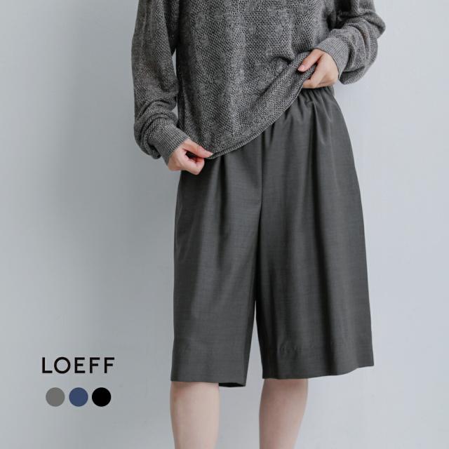 LOEFF ロエフ ウールトロ キュロットパンツ 8819-2-000001 レディース  春夏
