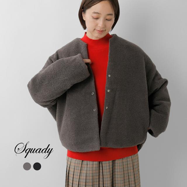 Squady スカディ  ブークレ キルト リバーシブル ジャケット 904-3681 レディース 2025aw新作 クーポン対象