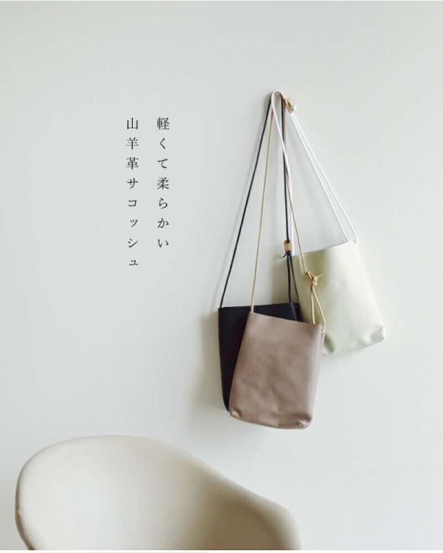 アトリエ4.5 ATELIER 4.5 ゴートレザー インナーポケット付き サコッシュ a-004_6