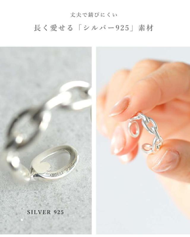 オーラ 指輪 リング aura シルバー925 シック チェーン ピンキーリング “thick chain pinky ring” a-r073 クーポン対象_9