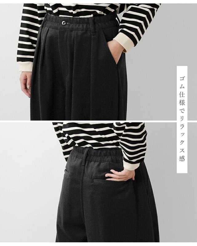 HARVESTY ハーベスティ ウール ビーバー サーカス パンツ a12523-nk