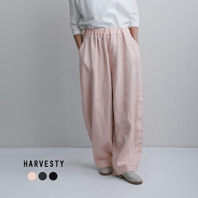 HARVESTY ハーベスティ リネンキャンバス イージー サーカスパンツ a12608 ユニセックス 2026ss新作 春夏 クーポン対象