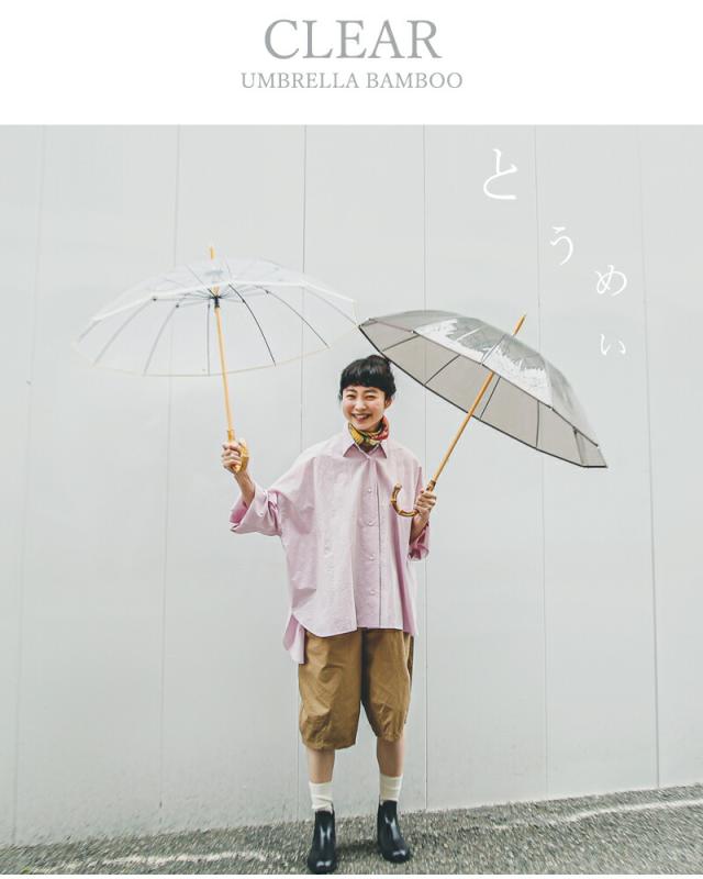 Traditional Weatherwear トラディショナルウェザーウェア バンブーハンドル クリア アンブレラ CLEAR UMBRELLA BAMBOO a261slggo0174 レディース 2026ss新作 春夏 クーポン対象