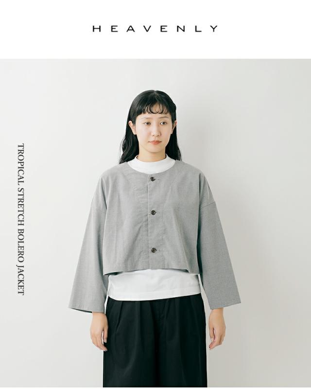 HARVESTY ハーベスティ  トロピカル ストレッチ ボレロ ジャケット a32512-yo 2025aw新作 レディース ☆☆ クーポン対象