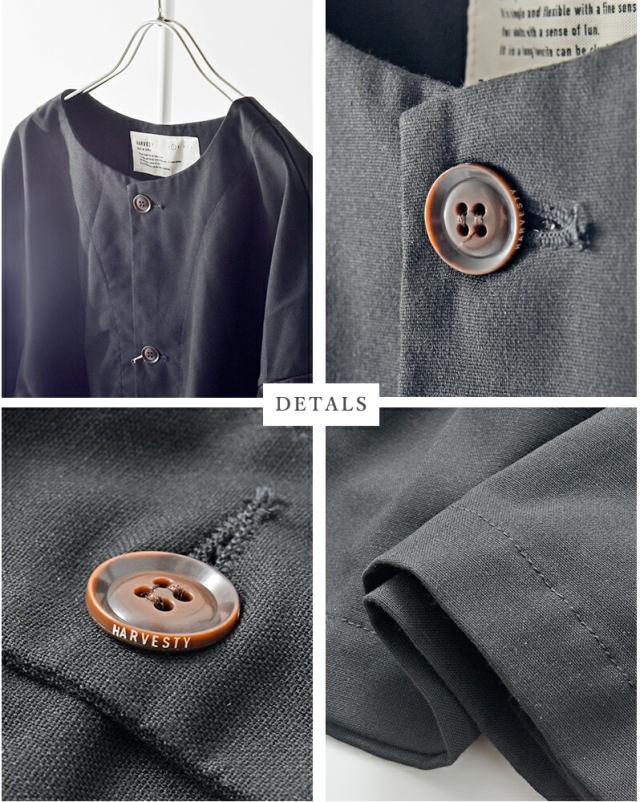 HARVESTY ハーベスティ  トロピカル ストレッチ ボレロ ジャケット a32512-yo 2025aw新作 レディース ☆☆ クーポン対象