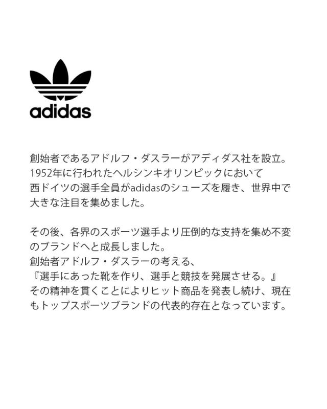 アディダス オリジナルス スニーカー adidas Originals  タバコ スエード スニーカー “TOBACCO” tobacco  クーポン対象